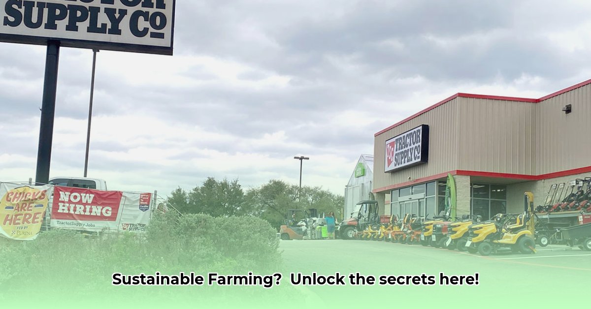 marble-falls-tractor-supply